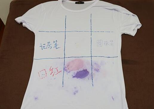 北京傢(jia)政(zheng)公(gong)司(si)衣服筆汚漬(zi).jpg