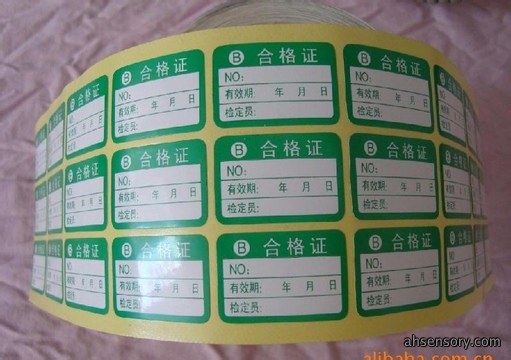不干胶004