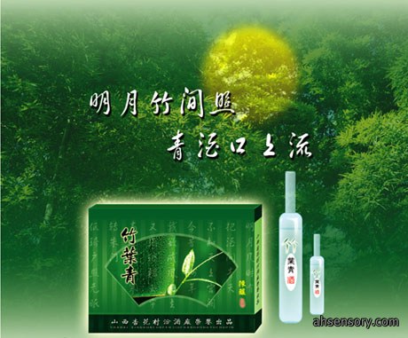 包装材料的性质有哪些及包装色彩有哪些?